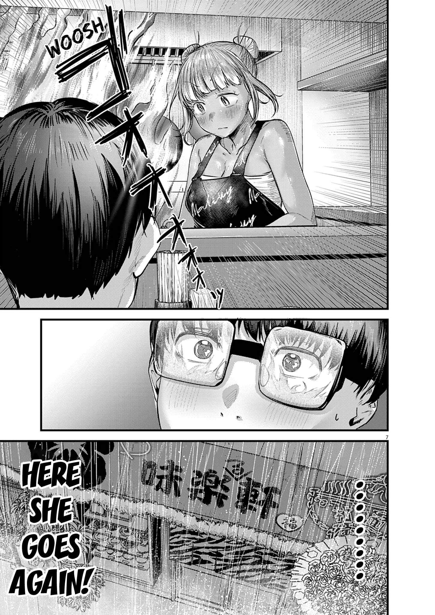 Renge to Naruto! Ch.58 p7