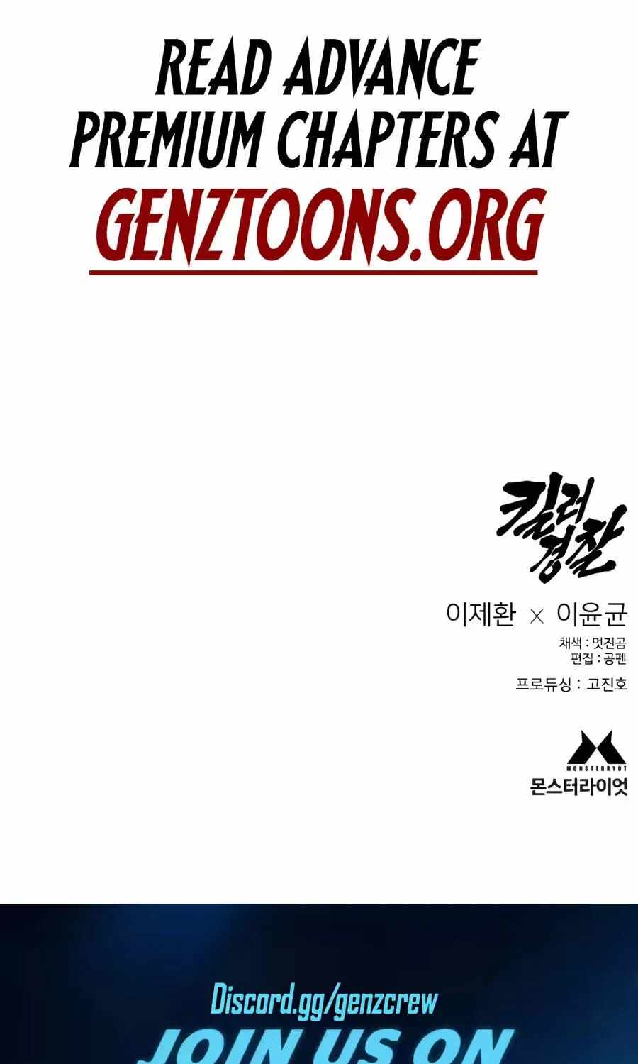 Return of the Bloodthirsty Police Ch.130 p179