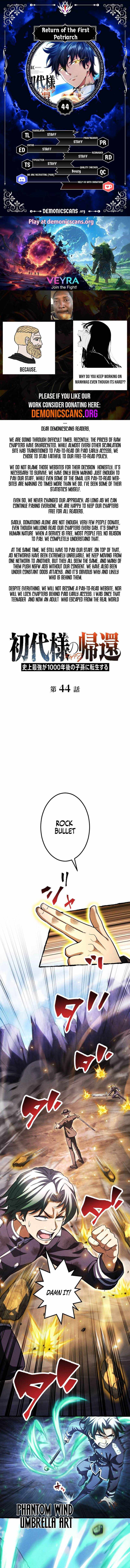 Return of the First Patriarch: The Strongest Reincarnates into His Descendant 1000 Years Later Ch.44 p1