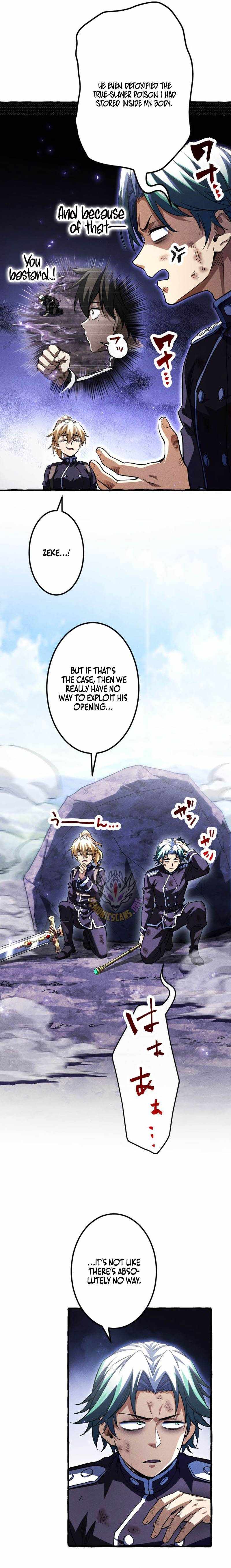 Return of the First Patriarch: The Strongest Reincarnates into His Descendant 1000 Years Later Ch.44 p7