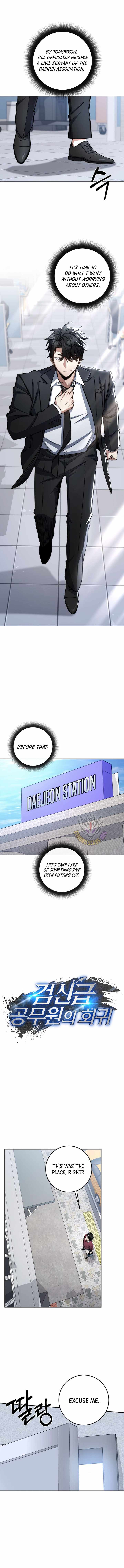 Return of the Sword God-Rank Civil Servant Ch.94 p4