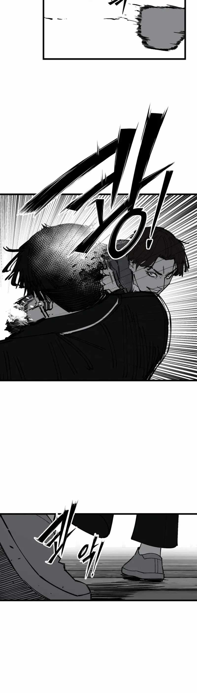 Returning Student Ch.51 p12