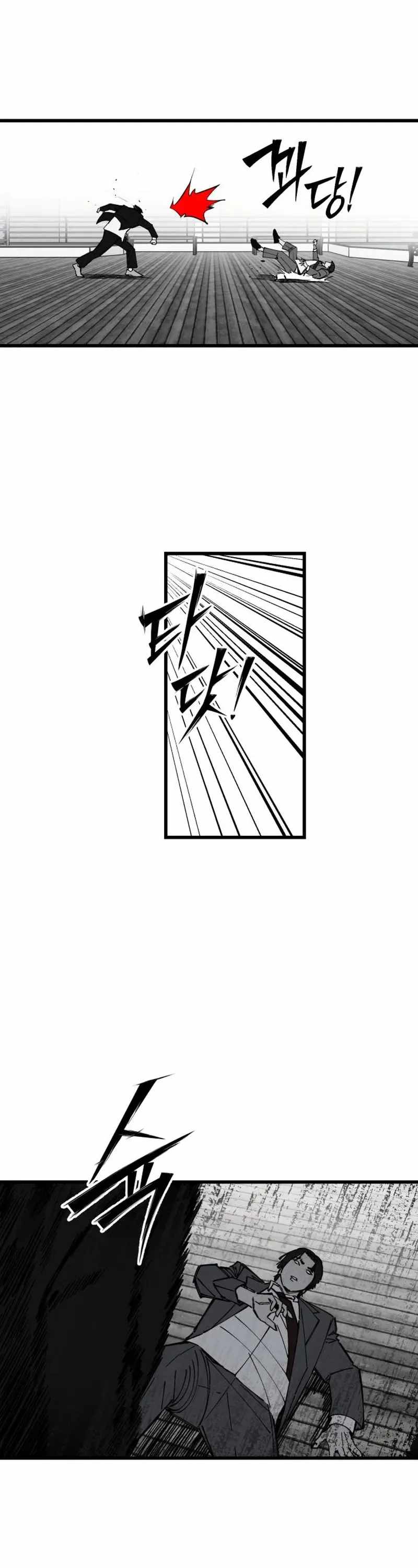 Returning Student Ch.51 p10