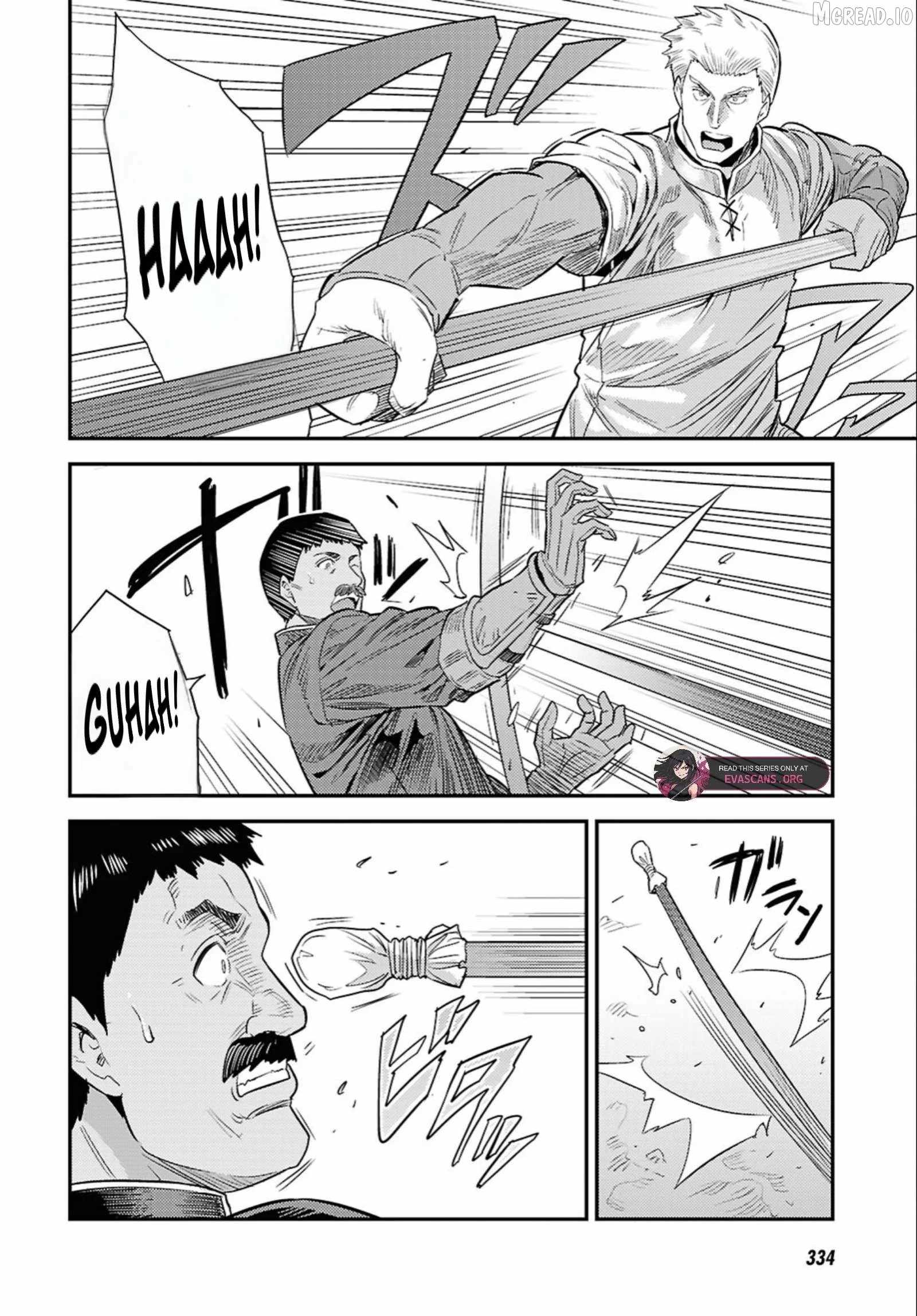 Risou no Himo Seikatsu Ch.94 p14