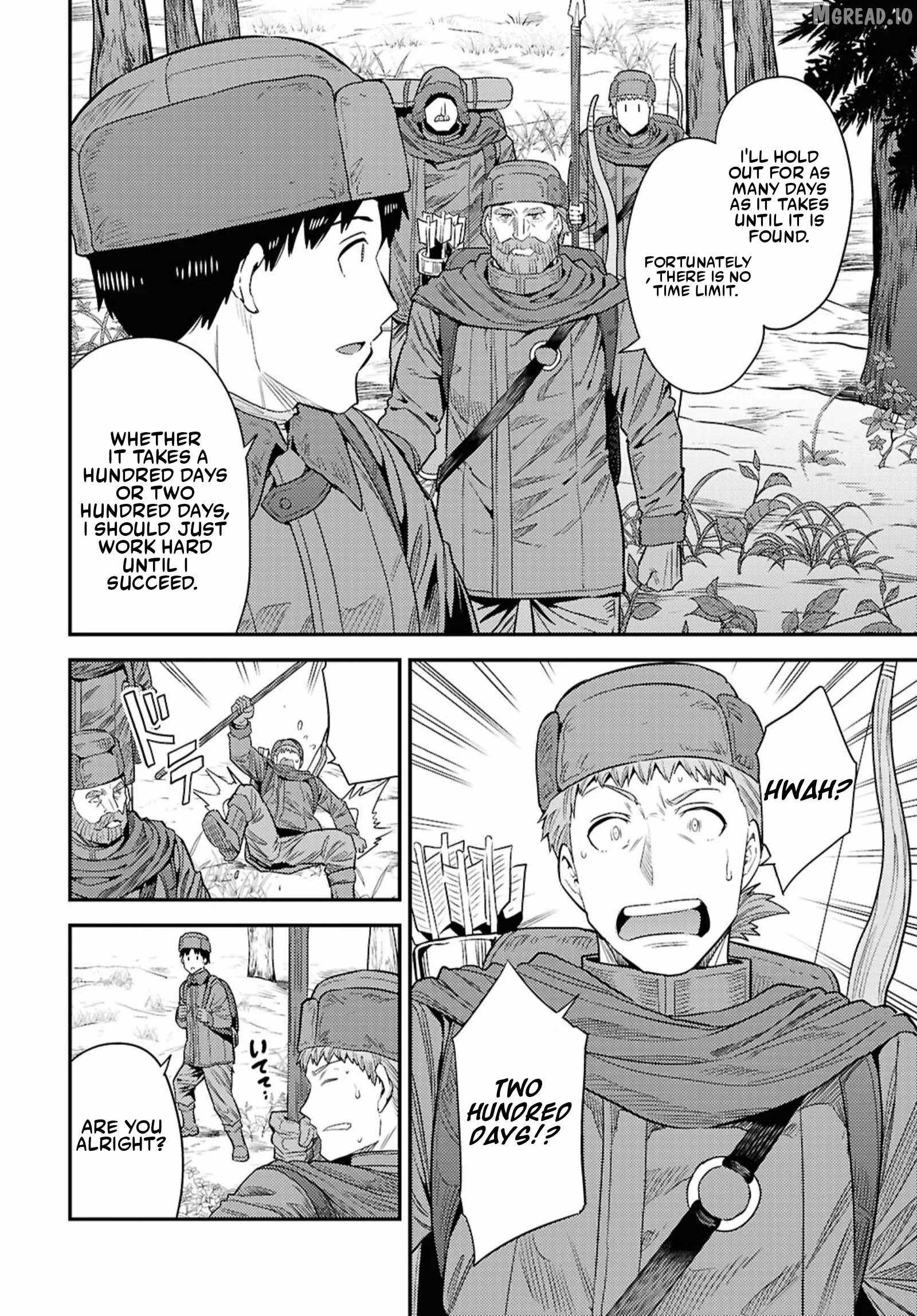 Risou no Himo Seikatsu Ch.94 p8