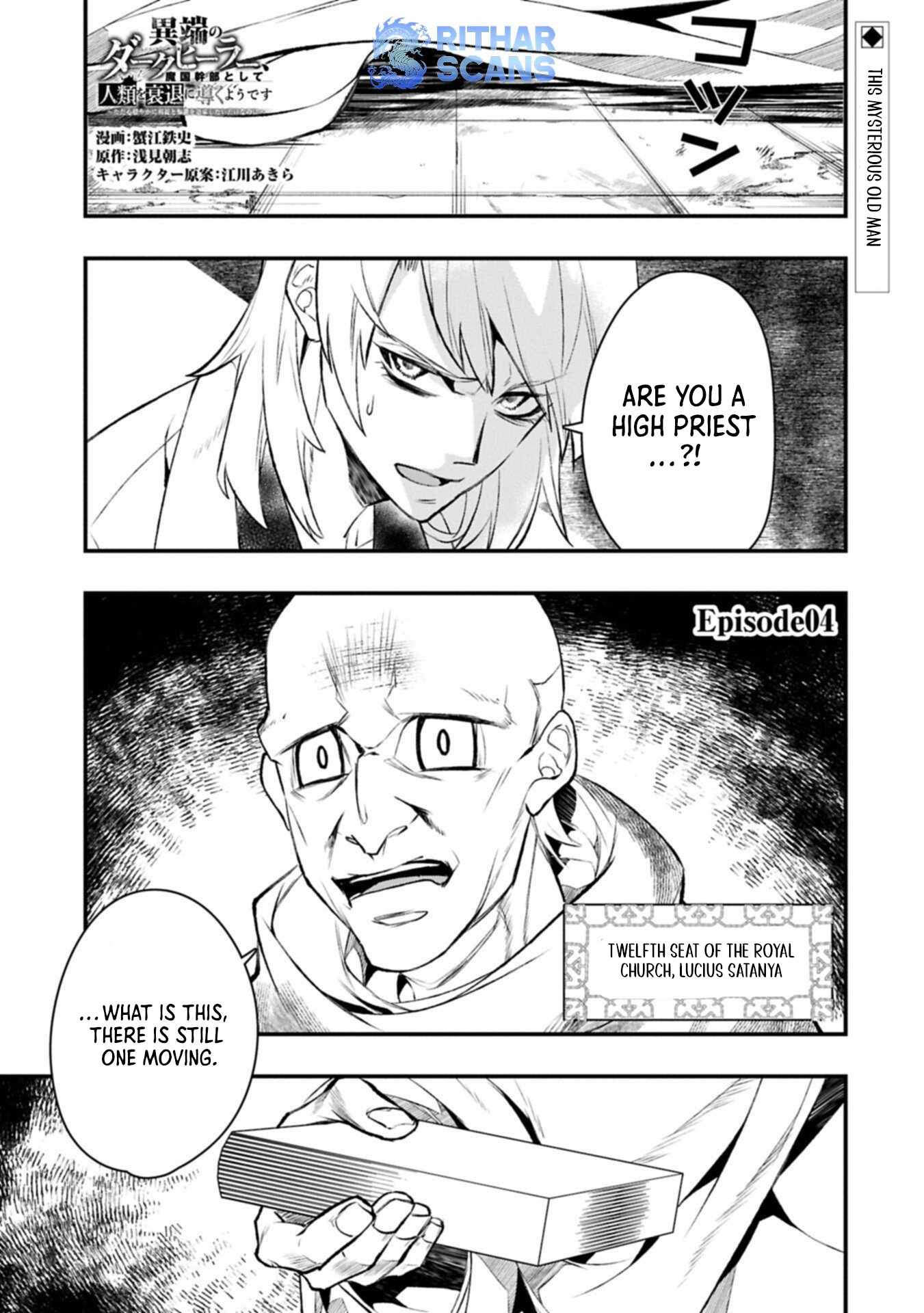Itan No Dark Healer, Makoku Kanbu Toshite Jinrui Wo Suitai Ni Michibiku You Desu Ch.4 p1