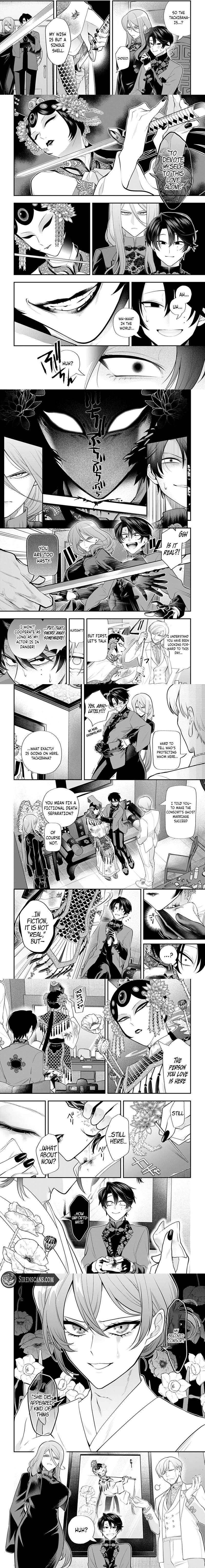 Roiro Urara's Ghost Marriage Theory Ch.5 p3