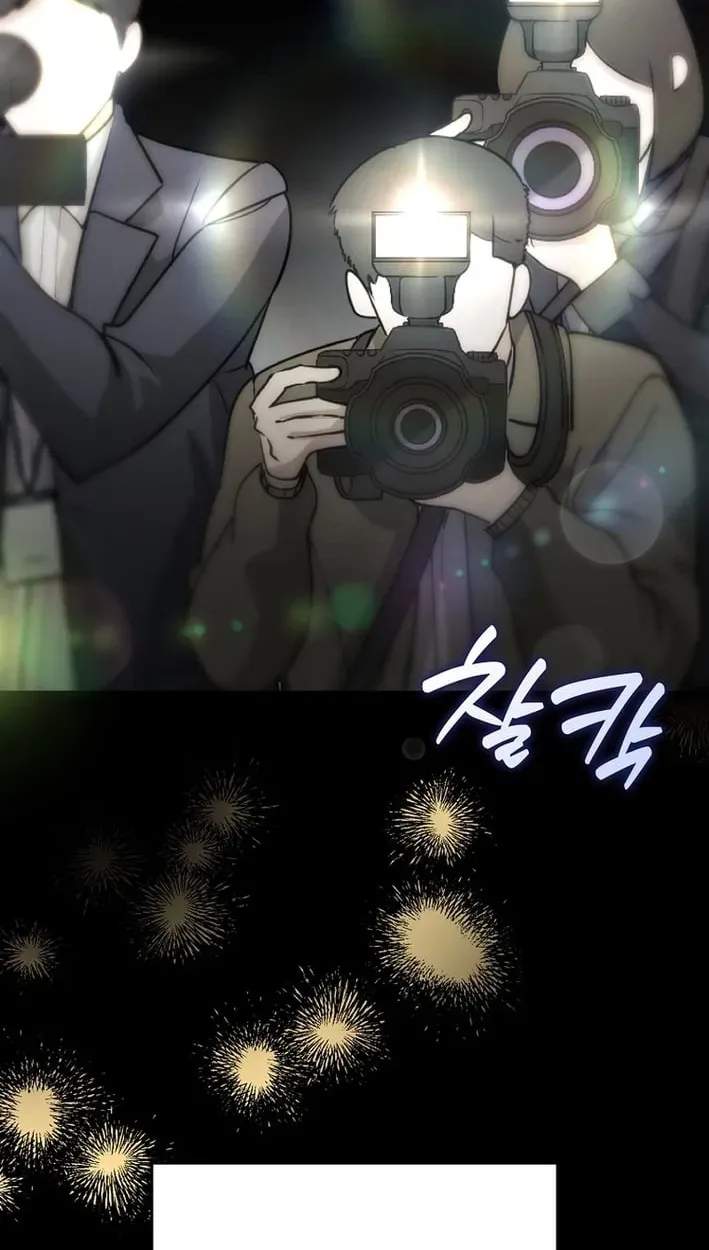 Rookie but One-in-a-Million Actor Ch.83 p14