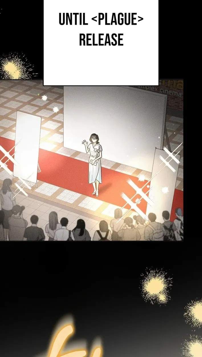 Rookie but One-in-a-Million Actor Ch.83 p15
