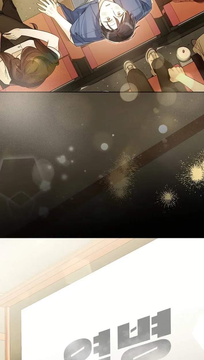 Rookie but One-in-a-Million Actor Ch.83 p17