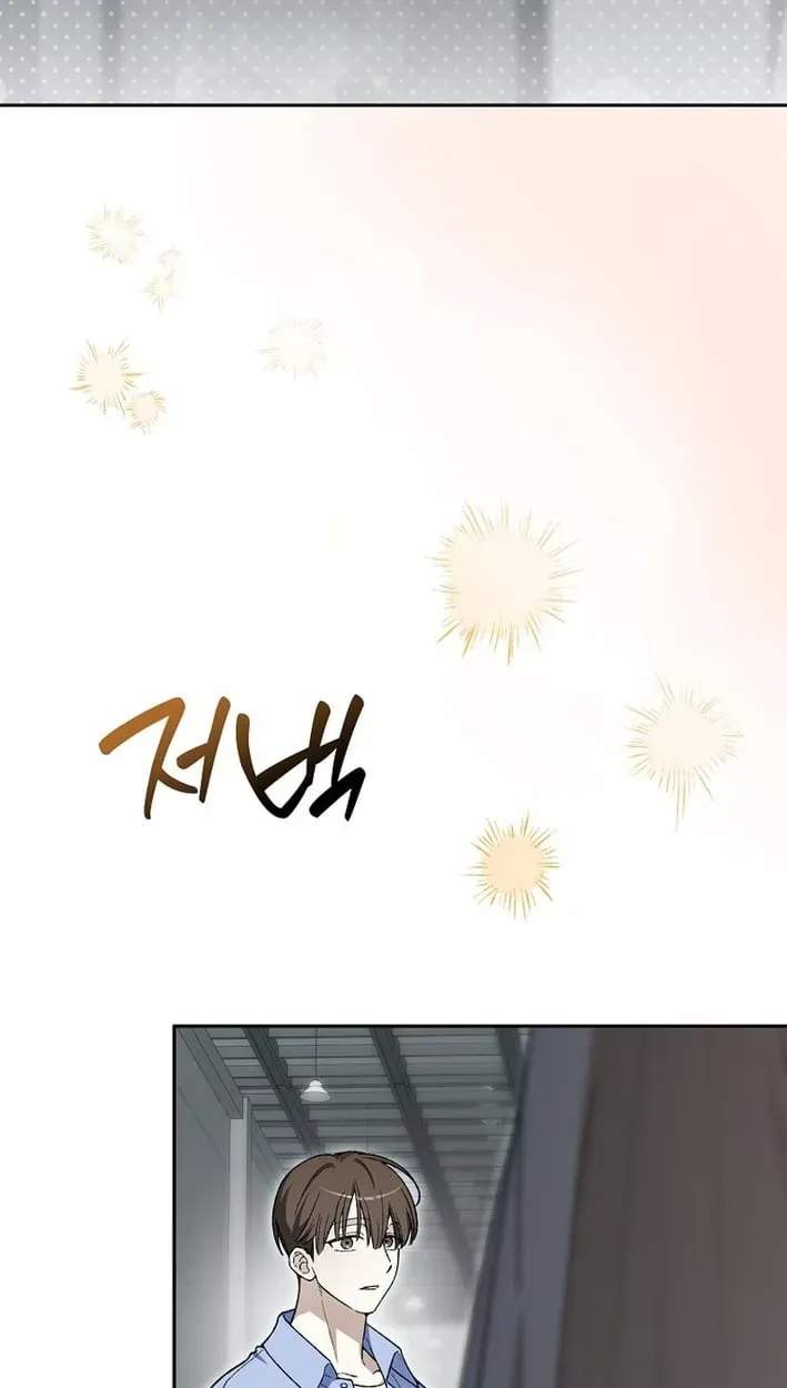 Rookie but One-in-a-Million Actor Ch.83 p37