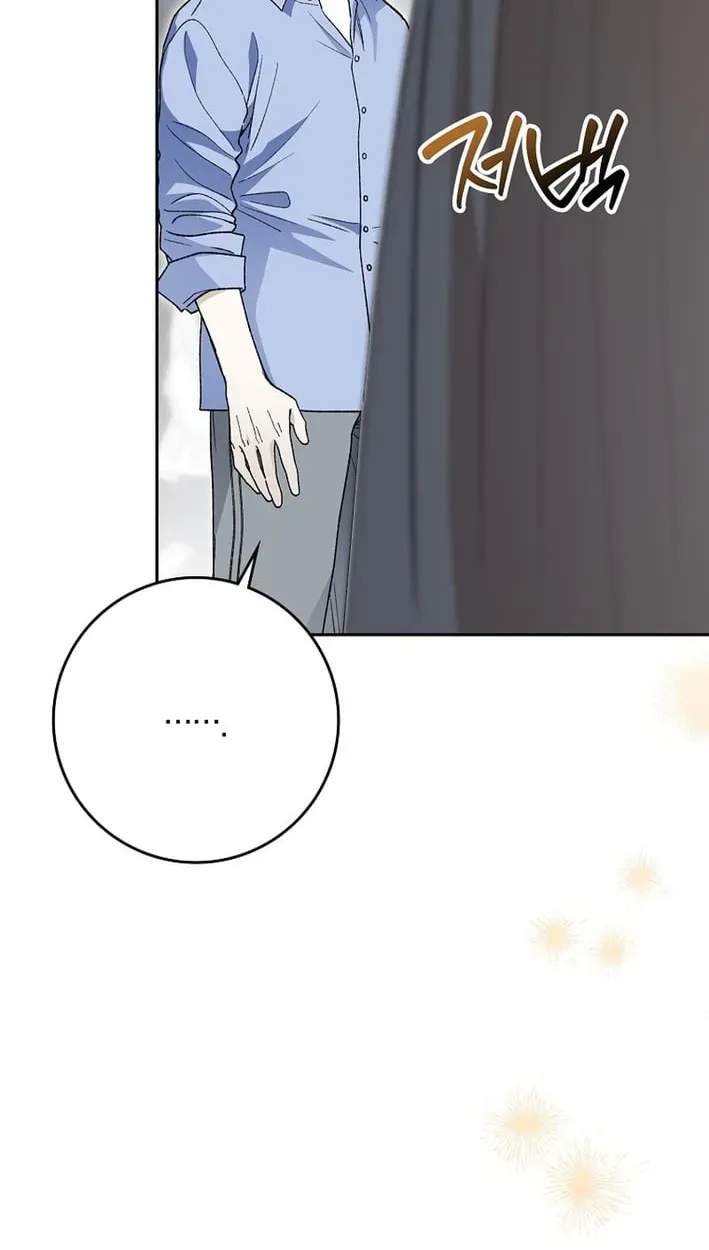 Rookie but One-in-a-Million Actor Ch.83 p38