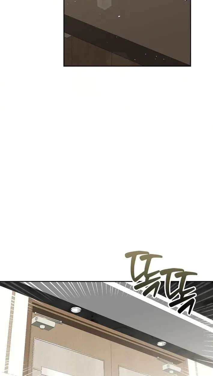 Rookie but One-in-a-Million Actor Ch.83 p50