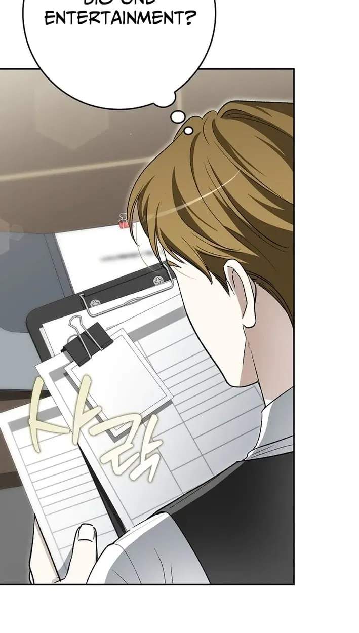 Rookie but One-in-a-Million Actor Ch.83 p53