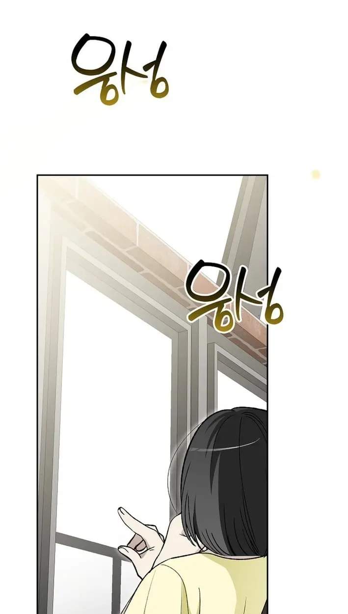 Rookie but One-in-a-Million Actor Ch.83 p58