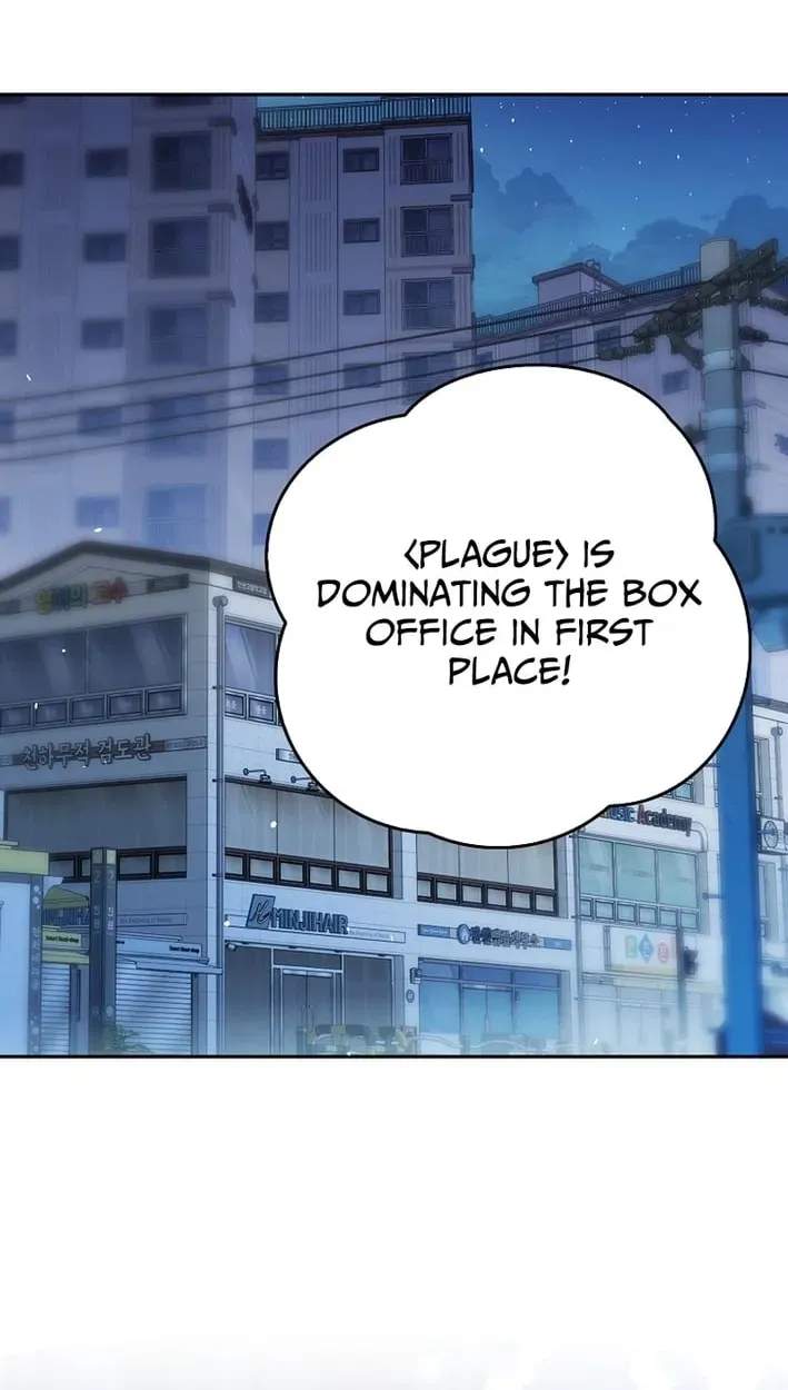 Rookie but One-in-a-Million Actor Ch.83 p62
