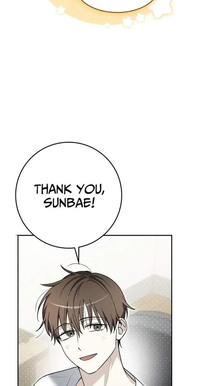 Rookie but One-in-a-Million Actor Ch.83 p8