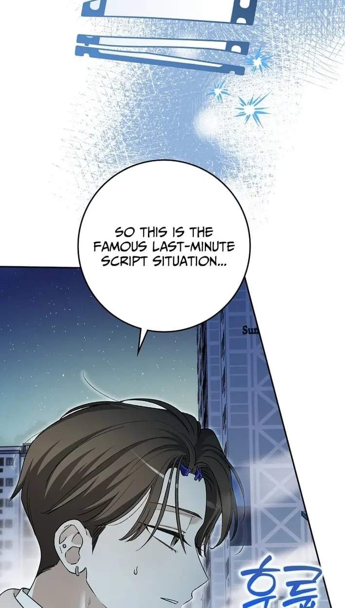Rookie but One-in-a-Million Actor Ch.83 p75