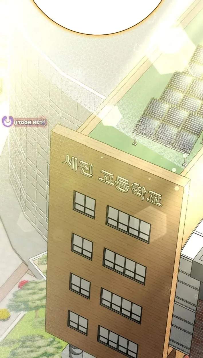 Rookie but One-in-a-Million Actor Ch.83 p88
