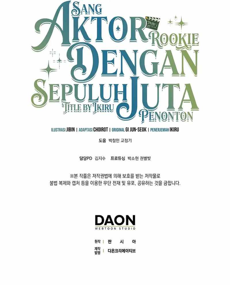 Rookie but One-in-a-Million Actor Ch.88 p16