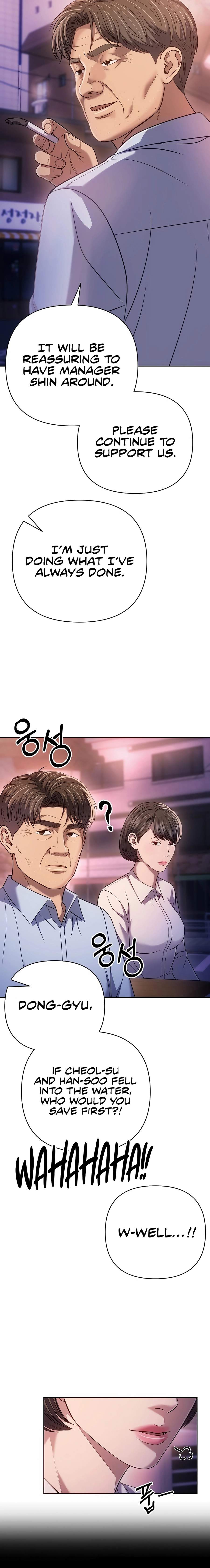 Rookie Employee Kim Cheolsu Ch.140 p14