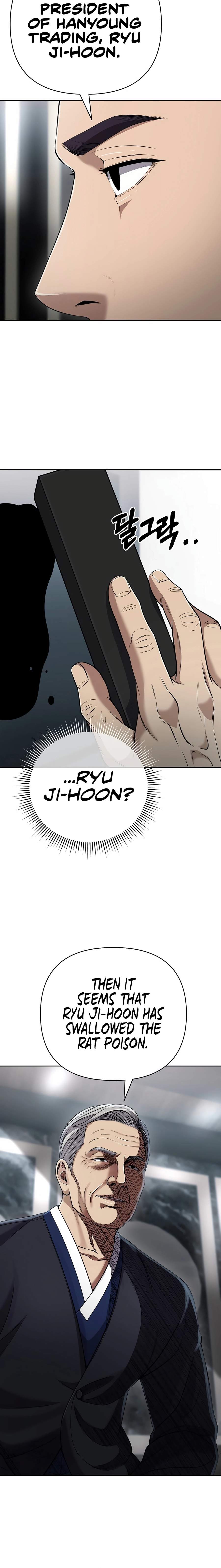Rookie Employee Kim Cheolsu Ch.140 p30