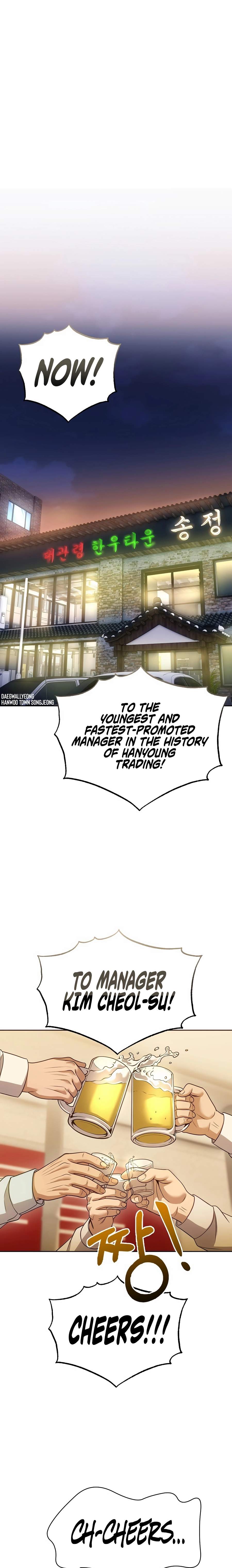 Rookie Employee Kim Cheolsu Ch.140 p7