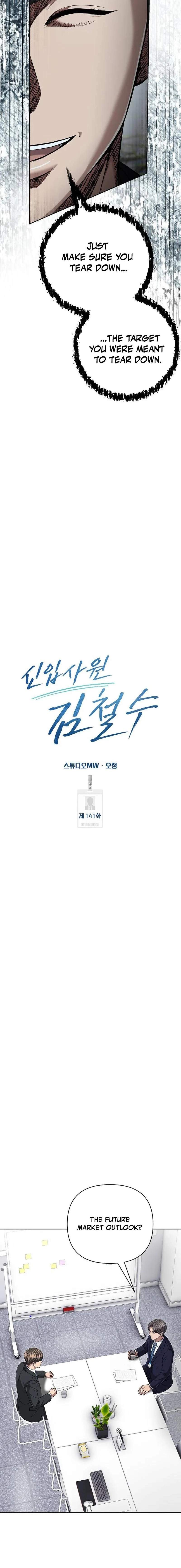 Rookie Employee Kim Cheolsu Ch.141 p8
