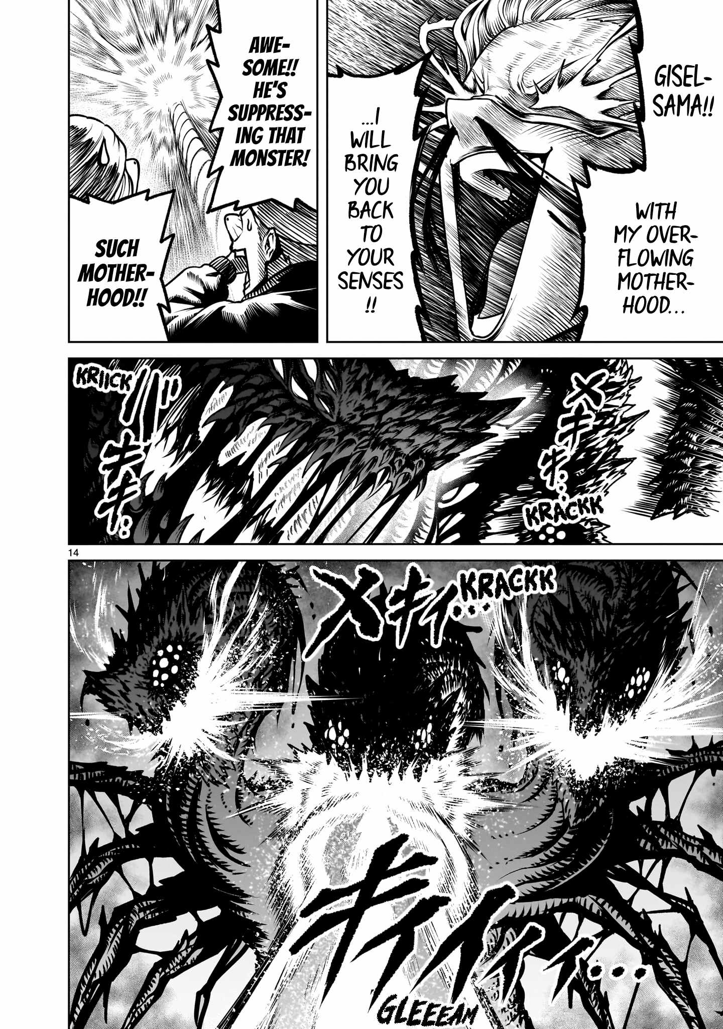 Rosen Garten Saga Ch.96 p13