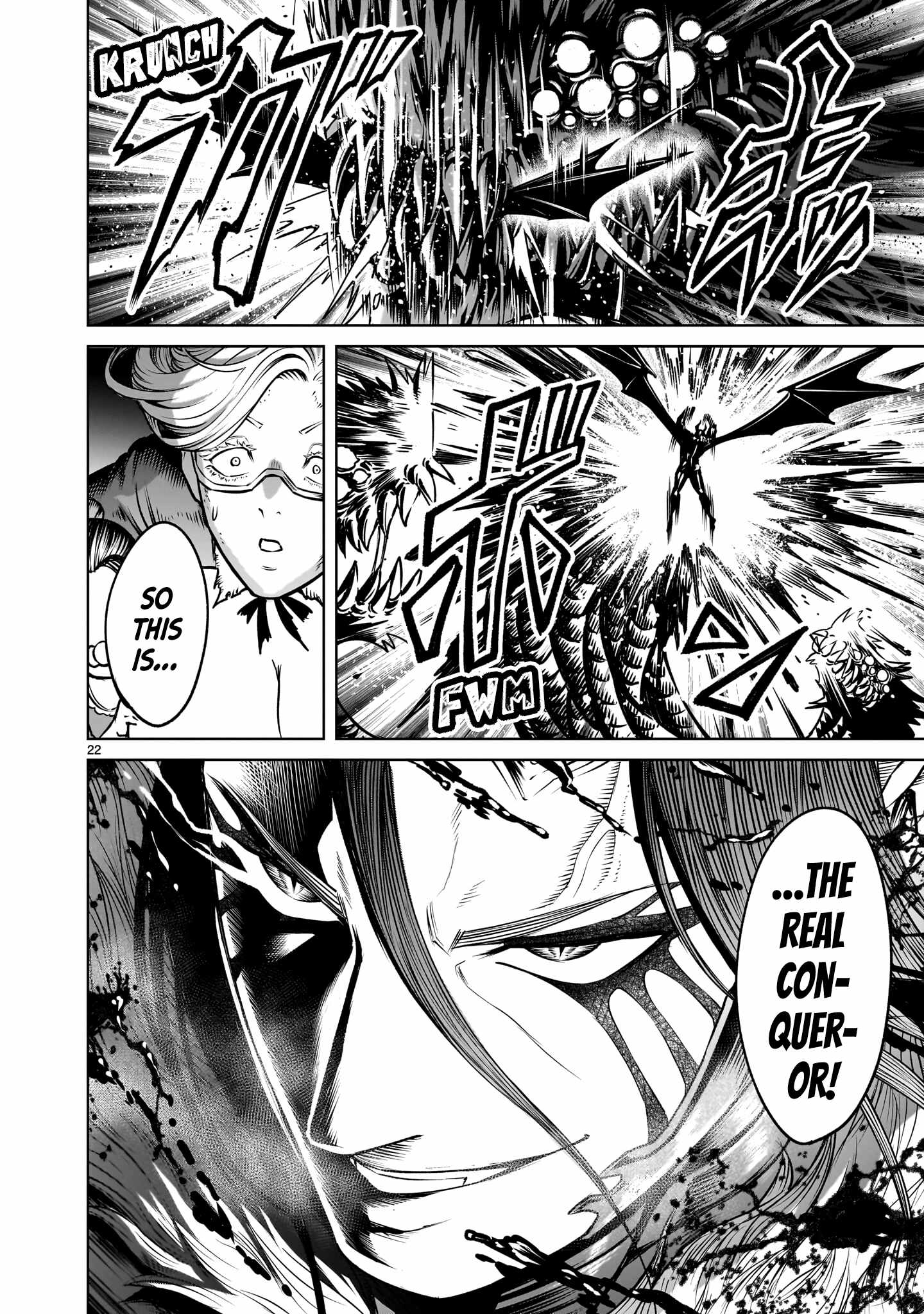 Rosen Garten Saga Ch.96 p21