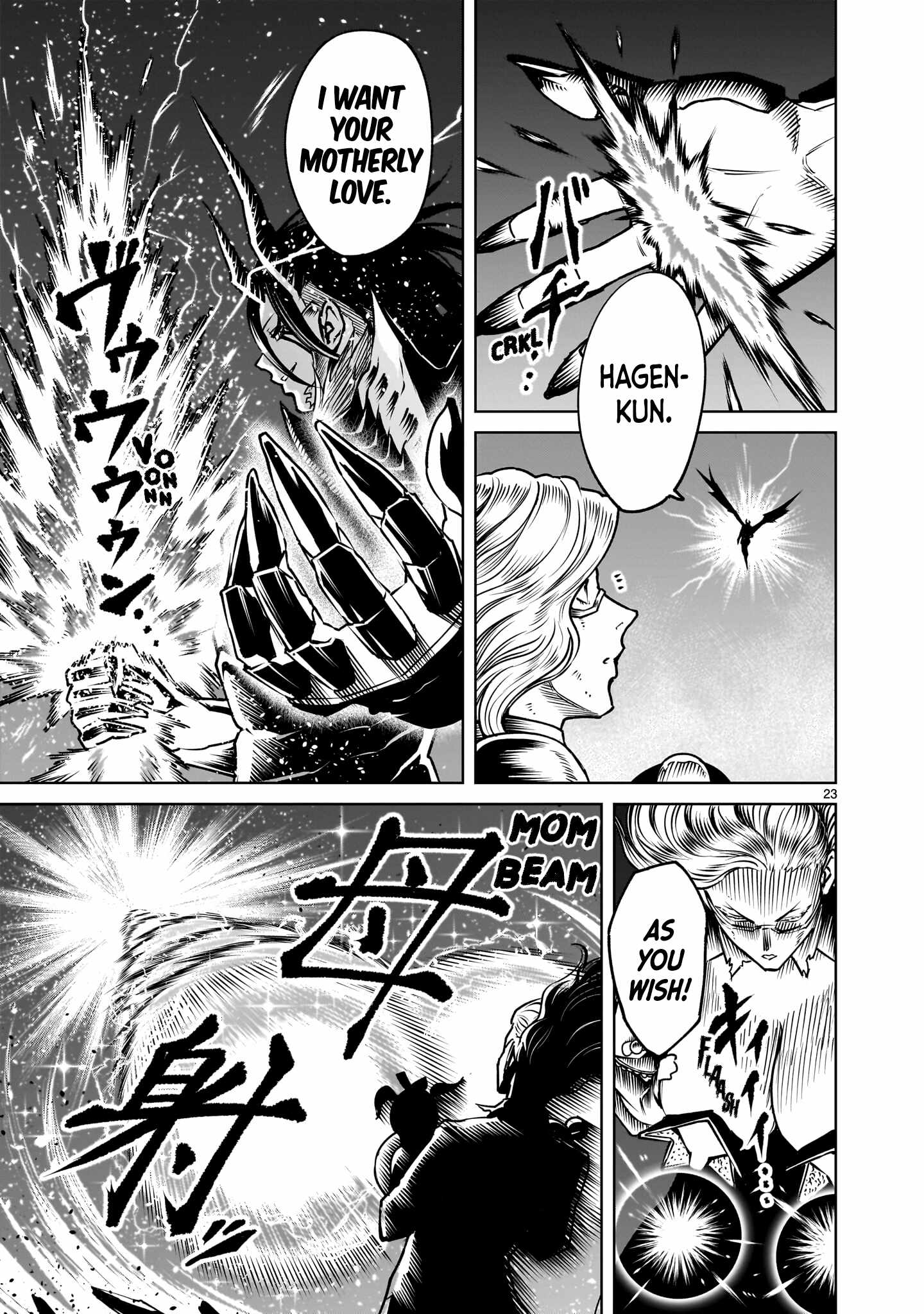Rosen Garten Saga Ch.96 p22