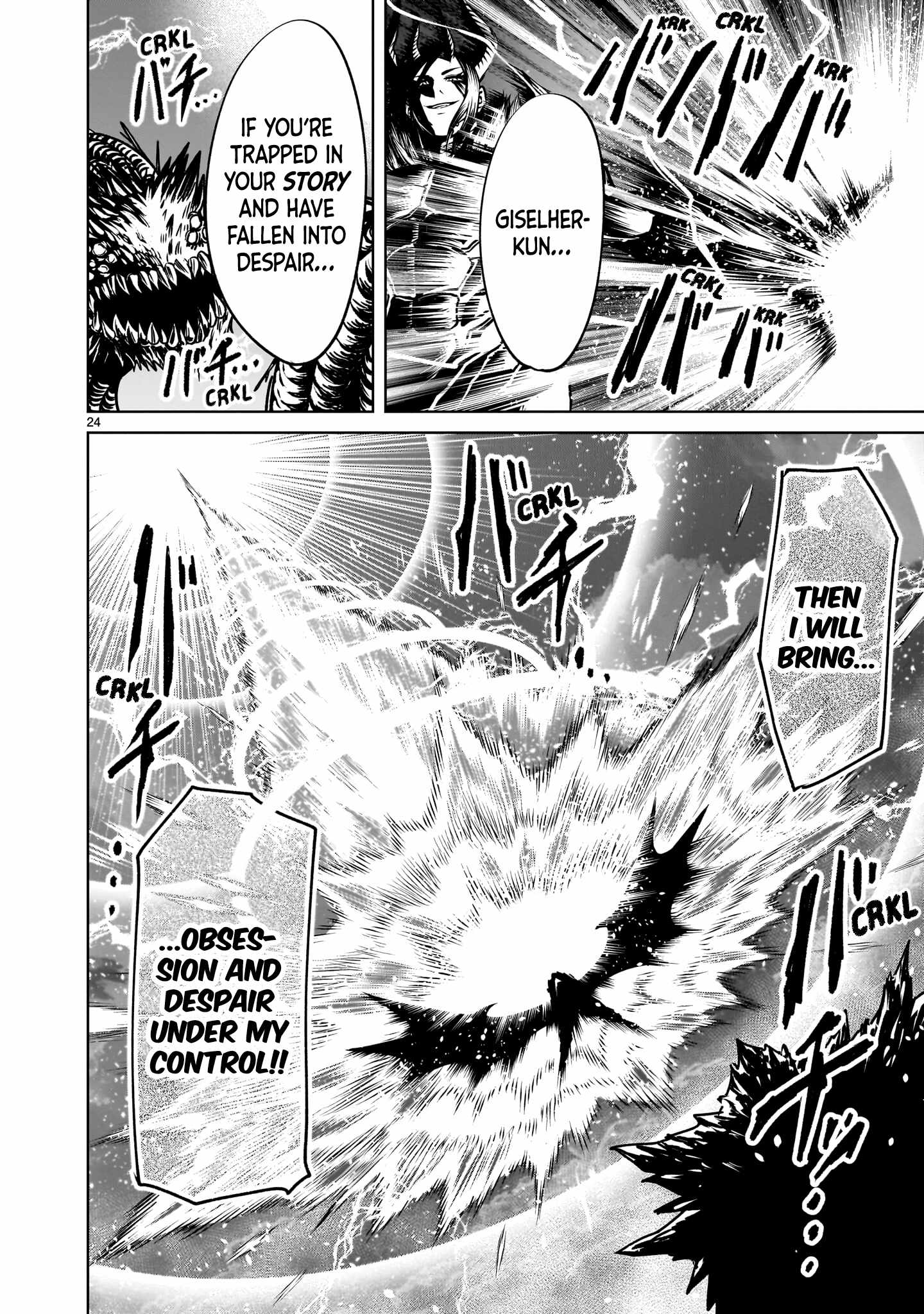 Rosen Garten Saga Ch.96 p23