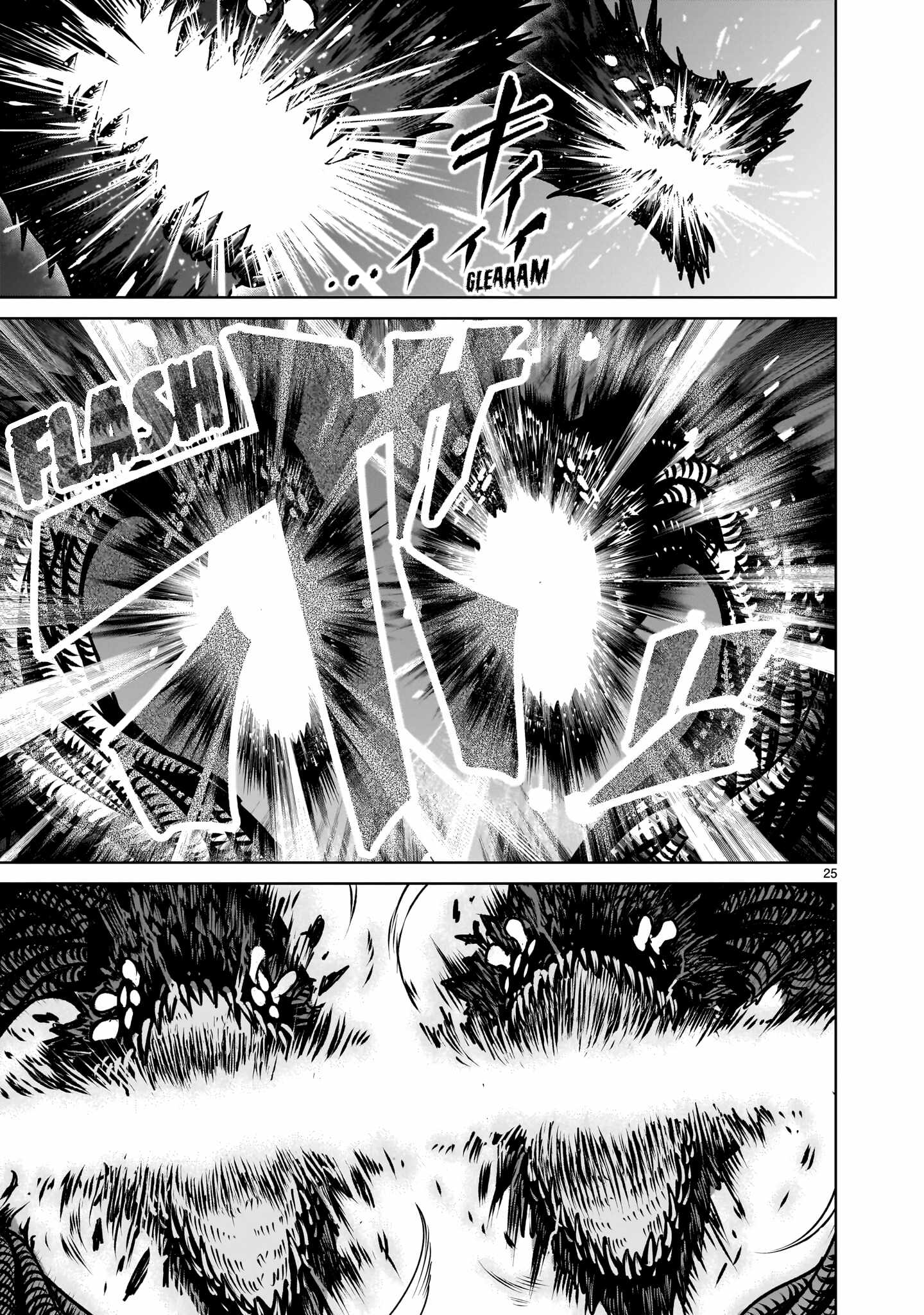 Rosen Garten Saga Ch.96 p24