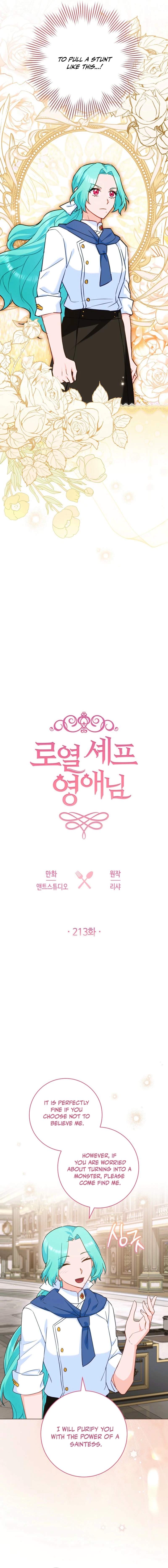 Royal Shop Of Young Lady Ch.213 p2