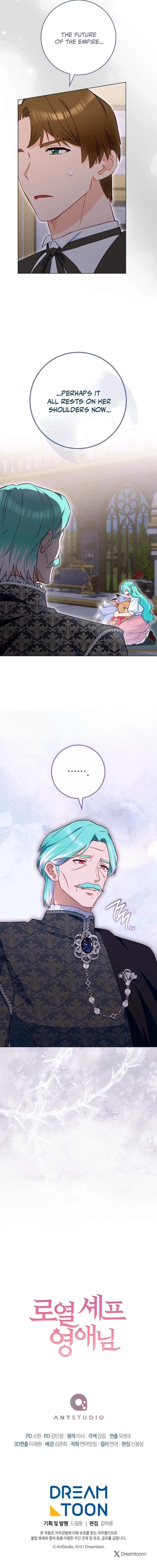 Royal Shop Of Young Lady Ch.214 p18