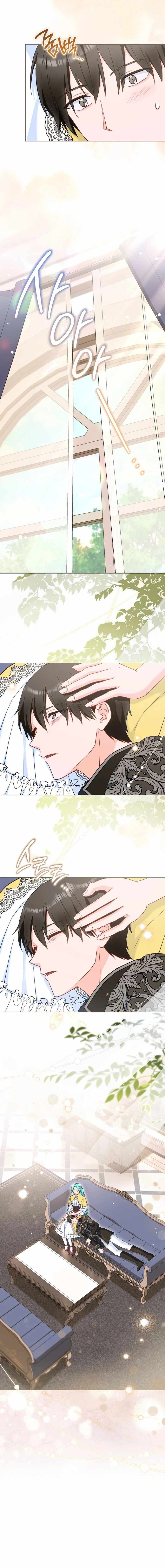 Royal Shop Of Young Lady Ch.216 p11