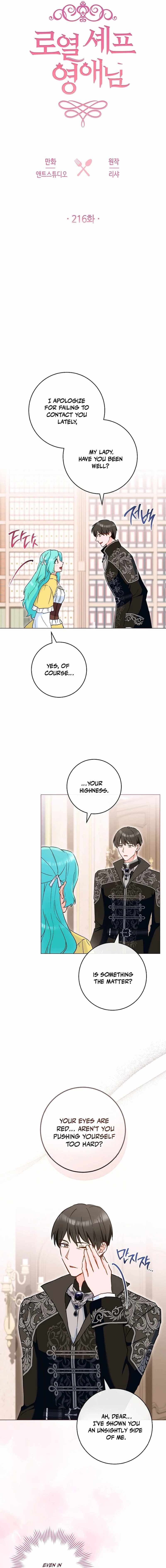 Royal Shop Of Young Lady Ch.216 p6