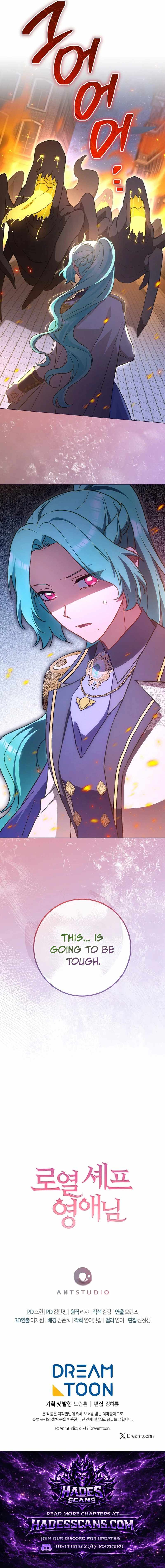 Royal Shop Of Young Lady Ch.219 p16