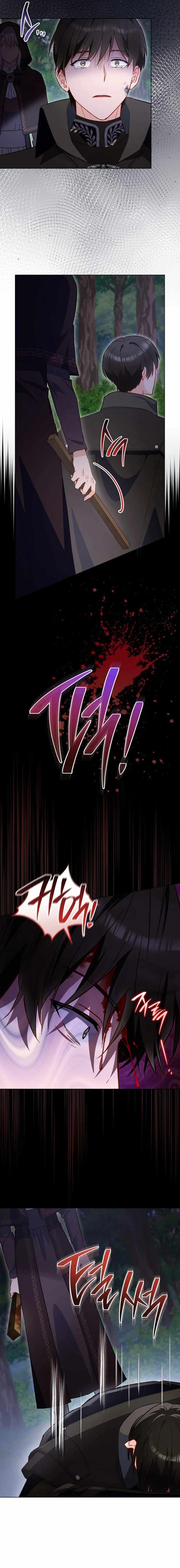 Royal Shop Of Young Lady Ch.222 p3