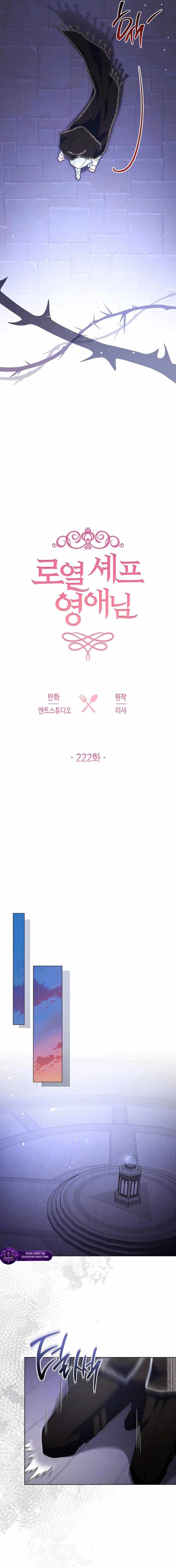 Royal Shop Of Young Lady Ch.222 p5