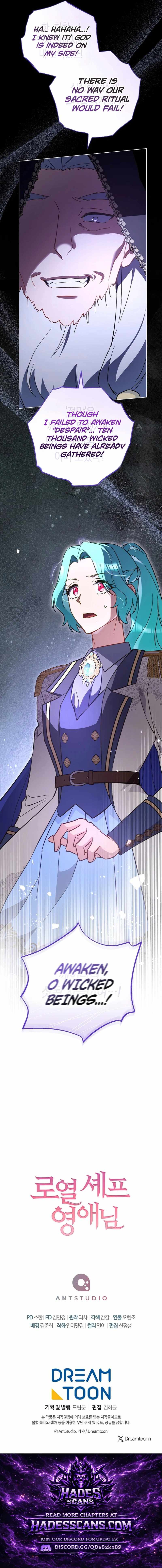 Royal Shop Of Young Lady Ch.223 p21