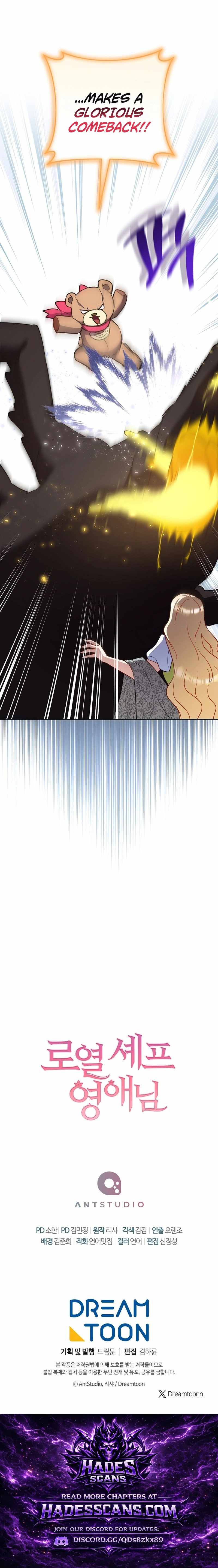 Royal Shop Of Young Lady Ch.224 p19