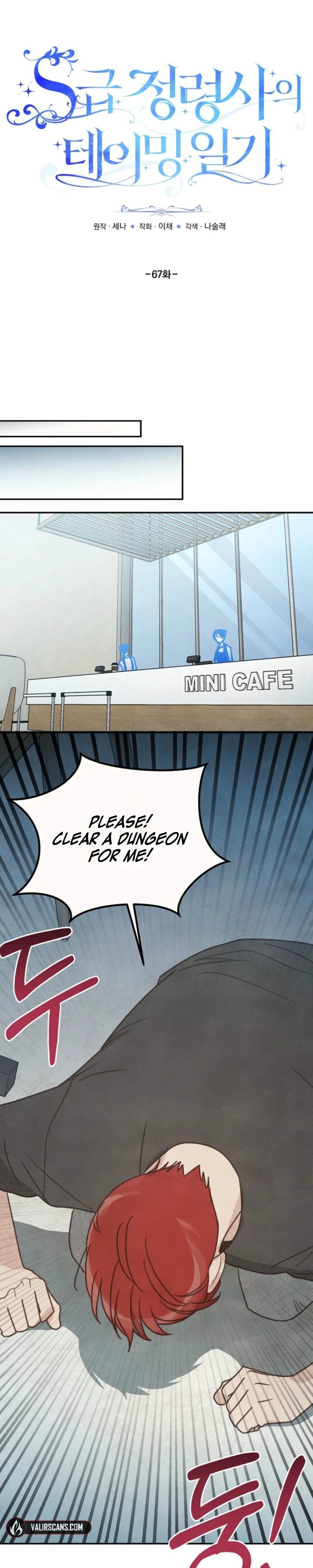 S-Class Spirit Master's Taming Diary Ch.67 p10