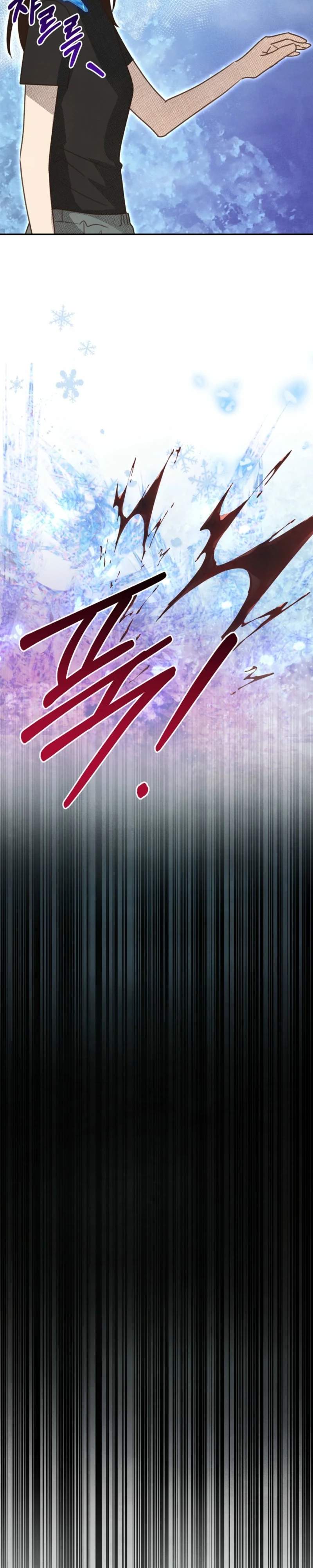 S-Class Spirit Master's Taming Diary Ch.68 p21