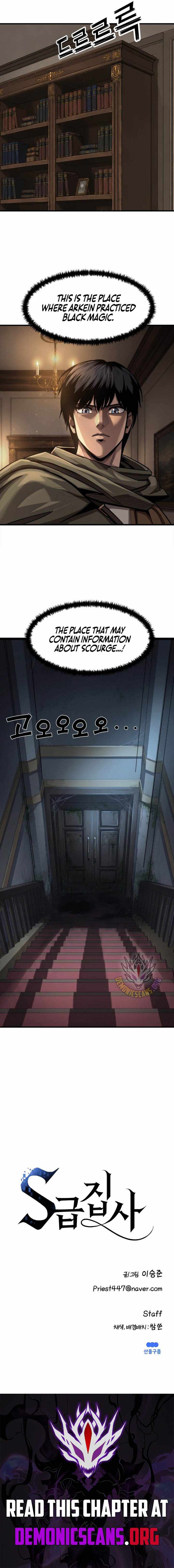 S-Class Butler Ch.45 p9