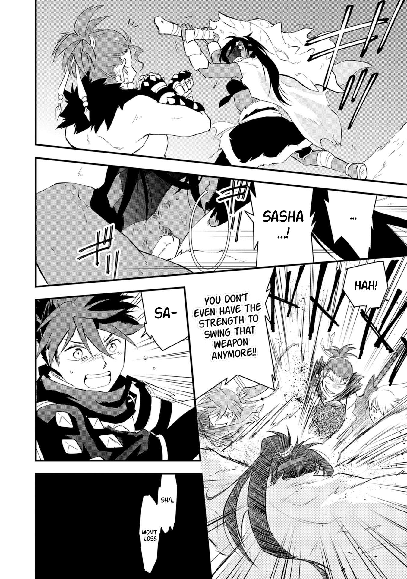 Yuusha Party o Kubi ni Natta Ninja, Shinobazu ni Ikimasu Ch.11 p27