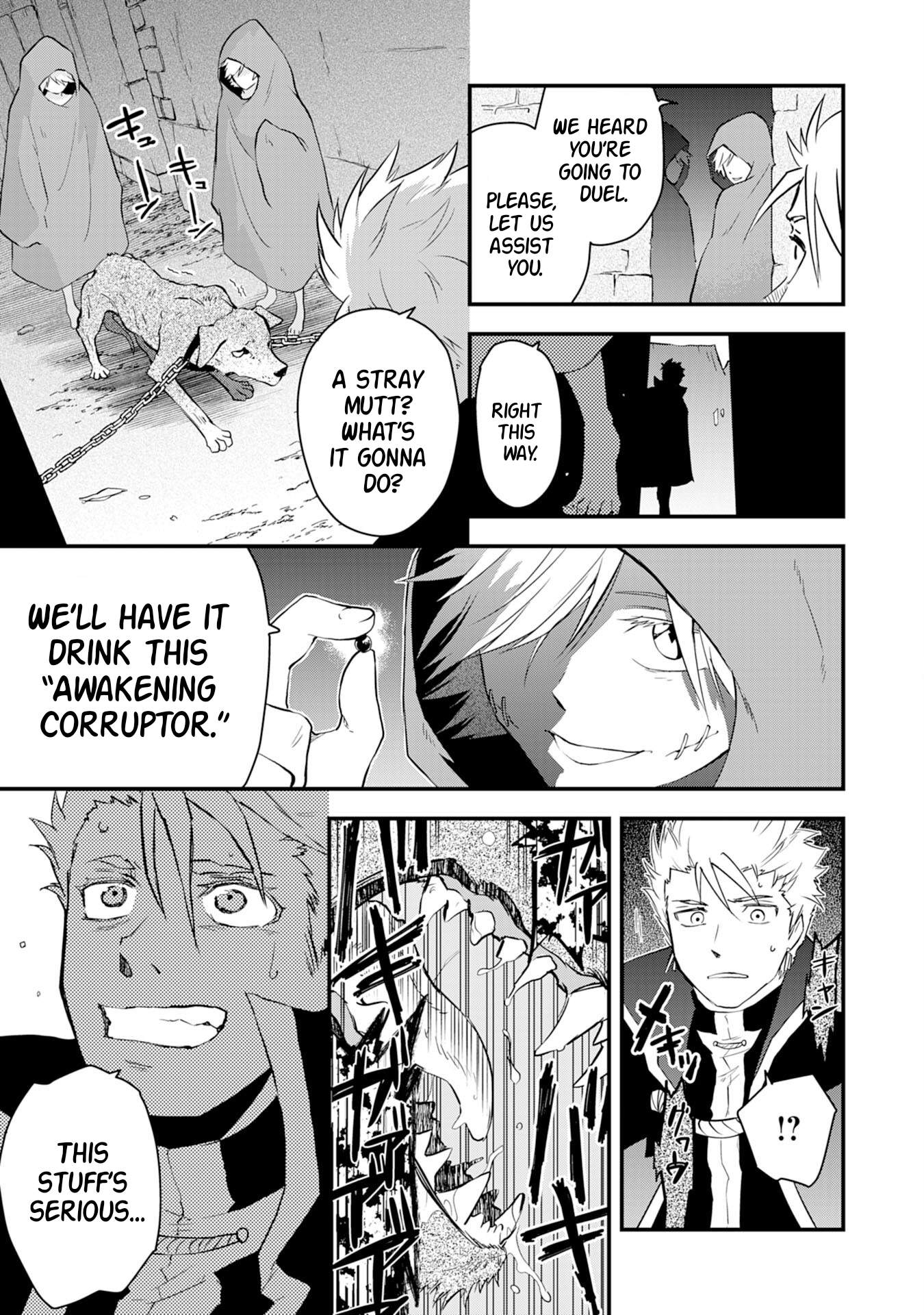 Yuusha Party o Kubi ni Natta Ninja, Shinobazu ni Ikimasu Ch.11 p6
