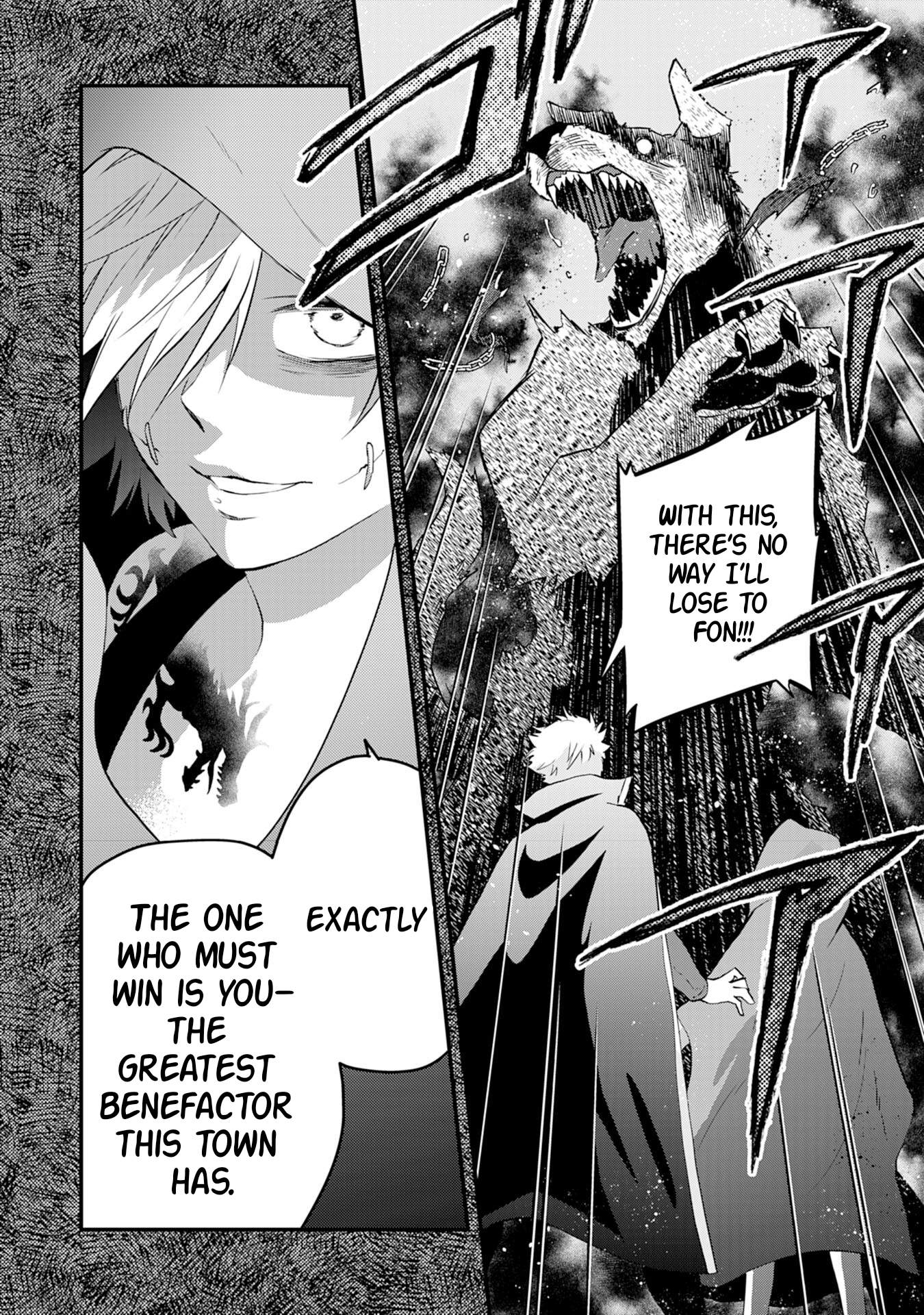 Yuusha Party o Kubi ni Natta Ninja, Shinobazu ni Ikimasu Ch.11 p7