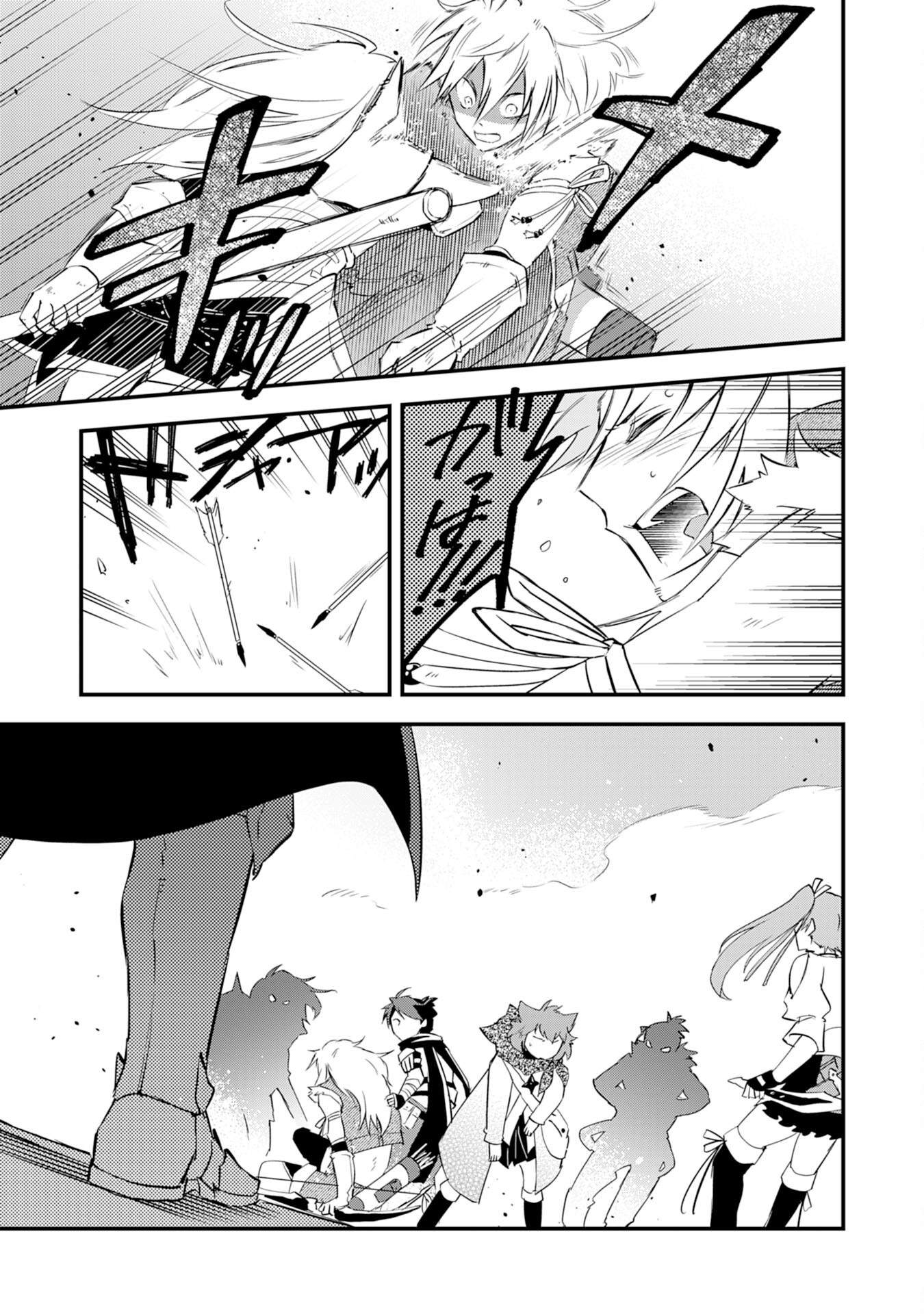 Yuusha Party o Kubi ni Natta Ninja, Shinobazu ni Ikimasu Ch.12 p12