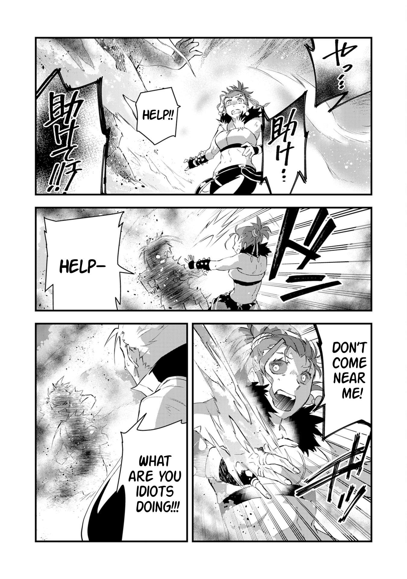 Yuusha Party o Kubi ni Natta Ninja, Shinobazu ni Ikimasu Ch.12 p26